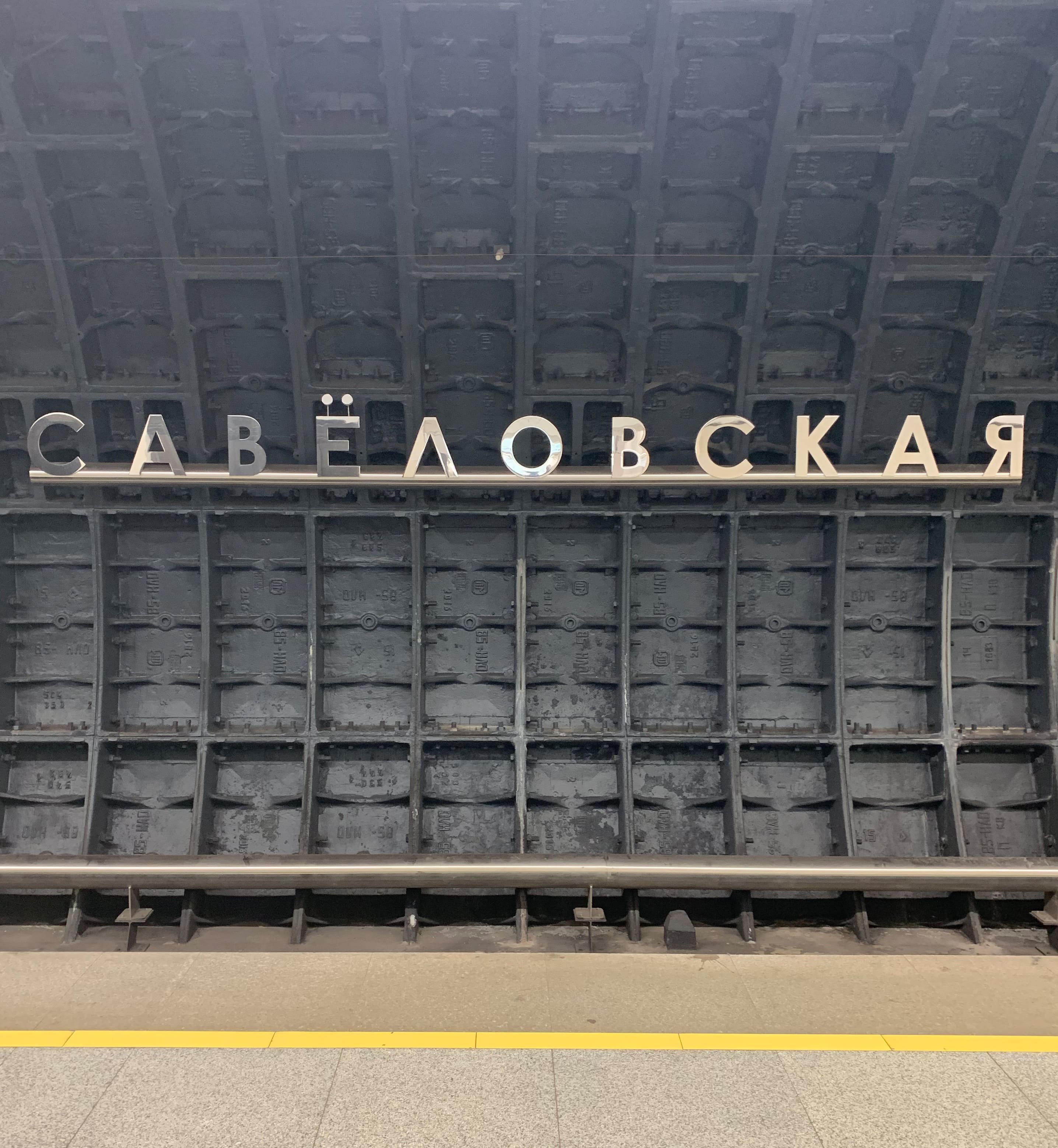 Адвокаты, юристы рядом с метро Савёловская в г. Москве